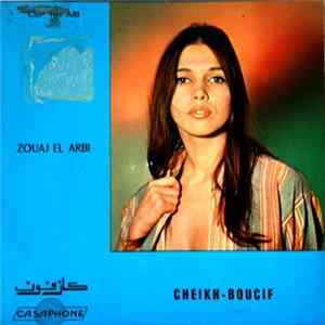 Cheikh Boucif - Zouaj El Arbi Album