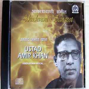 Ustad Amir Khan - Ustad Amir Khan Vol-1 (Hindustani Classical Vocal) Album