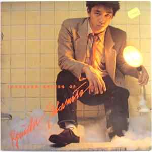 Ryuichi Sakamoto - Thousand Knives Of Ryuichi Sakamoto Album