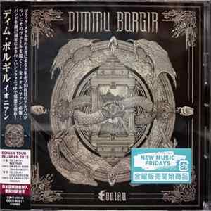 Dimmu Borgir - Eonian Album