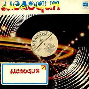 Элла Фитцджеральд - Элла Фитцджеральд Album