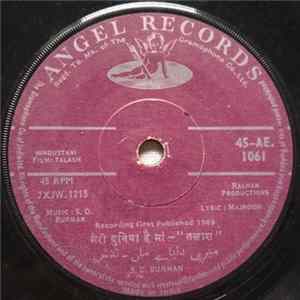 S. D. Burman - Talash Album