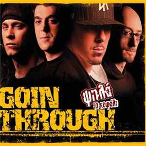 Goin' Through - Ψηλά Το Κεφάλι Album