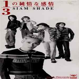 Siam Shade - 1/3の純情な感情 Album