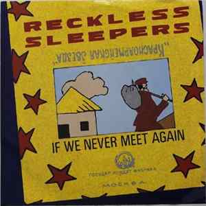 Reckless Sleepers Featuring Jules Shear - If We Never Meet Again Album