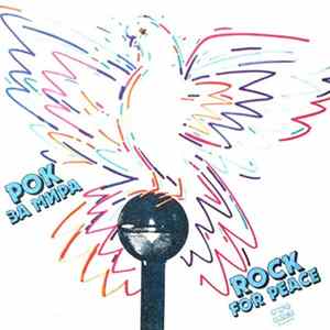 Various - Рок За Мира / Rock For Peace Album