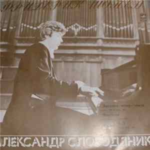 Ф. Шопен / Александр Слободяник - Chopin - Шопен Album