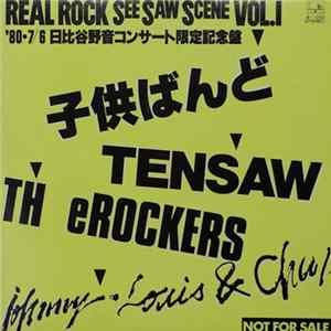 Various - Real Rock See Saw Scene Vol. I '80・7/6 日比谷野音コンサート限定記念盤 Album