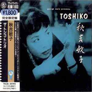 The Toshiko Trio - George Wein Presents Toshiko Album