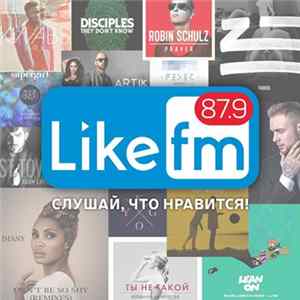 Various - Like FM - Слушай, Что Нравится! Album