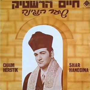 חיים הרשטיק - Shar Hanegina Album