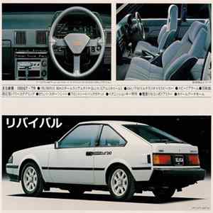 TOYOTAセリカ - リバイバル Album