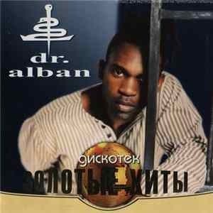 Dr. Alban - Золотые Хиты Дискотек Album