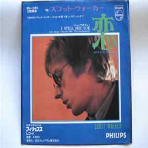 Scott Walker - 恋 = I Still See You Album
