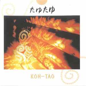 Koh-Tao - Tayu Tayu Album