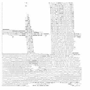DN FN - Starfield Simulation 02 Album