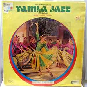Sardul Kwatra - Yamla Jatt Album