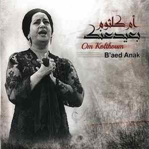 أم كلثوم = Om Kolthoum - بعيد عنك = B'aed Annak Album