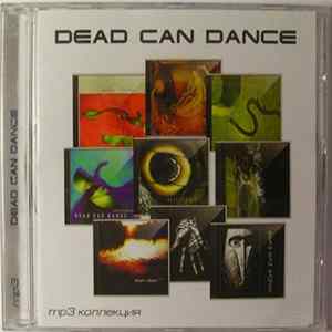 Dead Can Dance - MP3 Коллекция Album