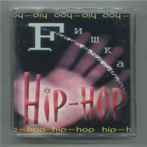 Various - Hip-Hop Фишка 6 Album