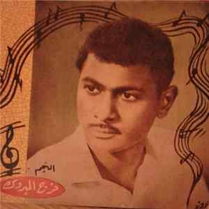 فرج المبروك - عمر فات Album