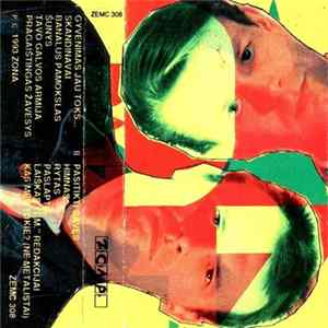D.A.17 - D.A.17 Album