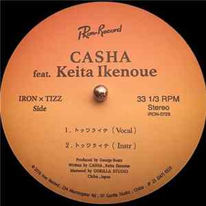 Casha, Keita Ikenoue, GeorgeBeatz - トゥワライテ / Green Parachute Album