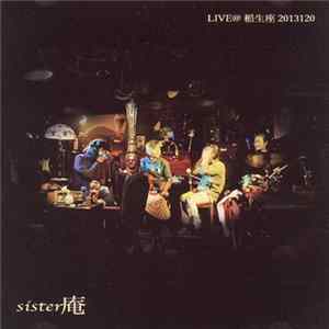 Sister庵 - Live@ 稲生座 2013120 Album