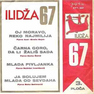 Various - Ilidža 67 - Ploča 3 Album