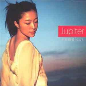 Ayaka Hirahara - Jupiter: Ayaka Hirahara Best Album