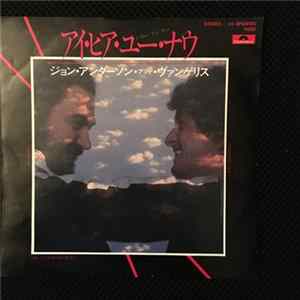 Jon And Vangelis - I Hear You Now Album