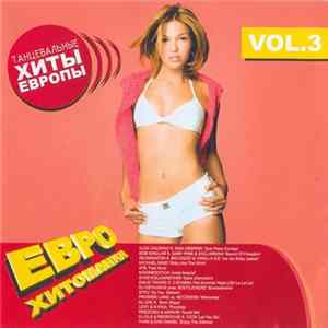 Various - Евро Хитомания. Vol.3 Album