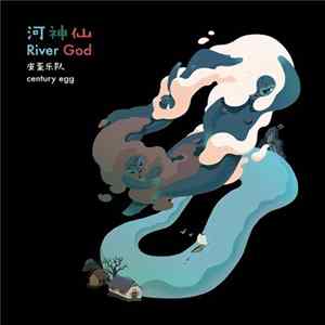 Century Egg - River God Album