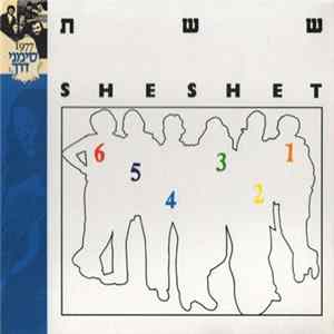 Sheshet - ששת = Sheshet Album