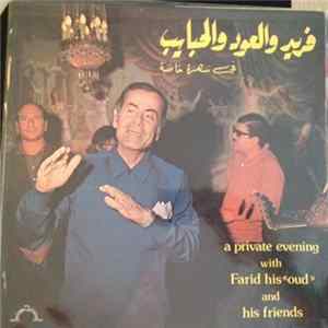 Farid El Atrache - A Private Evening With Farid His "Oud" And His Friends Album