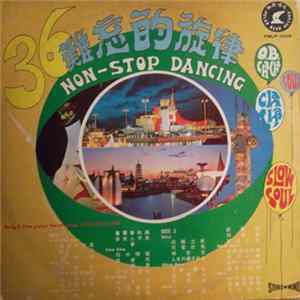 Tony & The Polar Bear Five - 36難忘的旋律 / Non-Stop Dancing Album