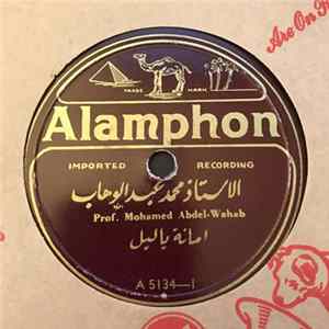 الاستاذ محمد عبد الوهاب = Prof. Mohamed Abdel-Wahab - امانة يا ليل Album