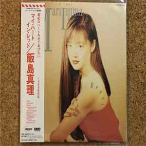 Mari Iijima - My Heart In Red Album