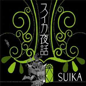 Suika - スイカ夜話 Album