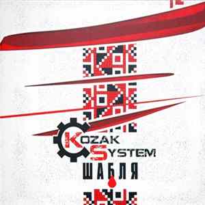 Kozak System - Шабля Album