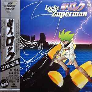 Various - Locke The Zuperman = 超人ロック - ロンウォールの嵐 Album