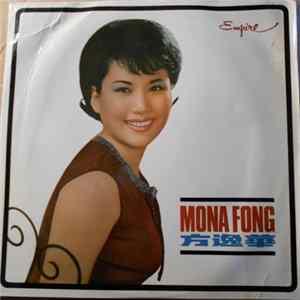 Mona Fong - 方逸華 Album