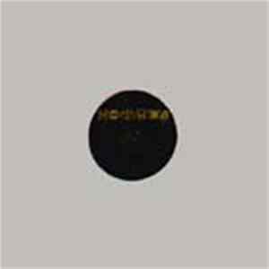 DJ Sid - Mothra EP Album