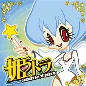 Various - 姫トラ Anime Mix Album