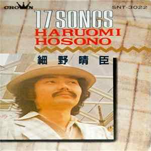 細野 晴臣 = Haruomi Hosono - 17 Songs Album