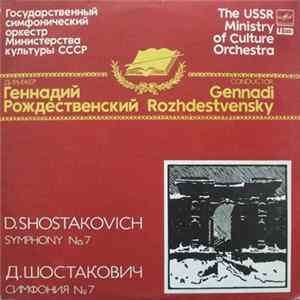 The USSR Ministry Of Culture Orchestra, Gennadi Rozhdestvensky, D. Shostakovich - Symphony No. 7 = Симфонии № 7 Album