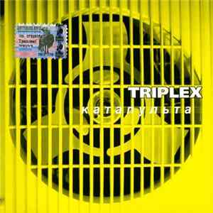Triplex - Катапульта Album