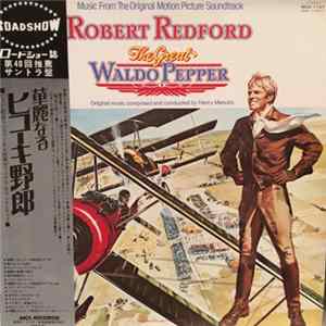 Henry Mancini - The Great Waldo Pepper. (Original Motion Picture Soundtrack) Album