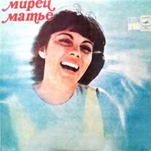 Mireille Mathieu - Mireille... Mireille Album