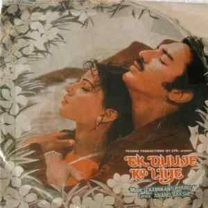 Laxmikant Pyarelal, Anand Bakshi - Ek Duuje Ke Liye Album
